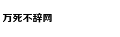 《追龙2》梁家辉古天乐双雄